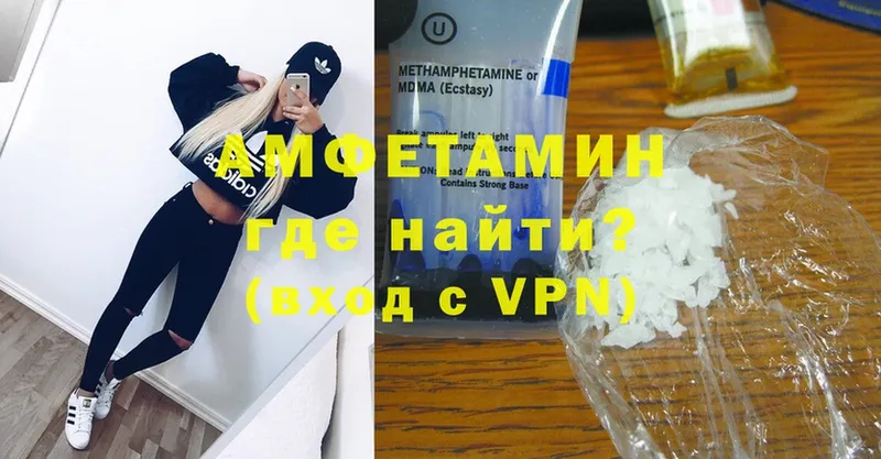 купить   Баксан  Amphetamine 98% 