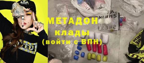 метамфетамин Беломорск