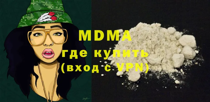 продажа наркотиков  Баксан  MDMA crystal 